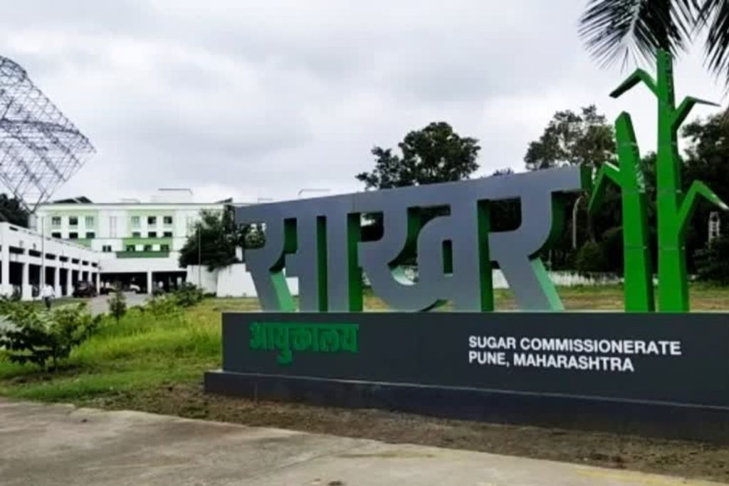 हंगाम संपताच अंतिम एफआरपीचा फरक द्या; साखर आयुक्तांची कारखान्यांना सूचना