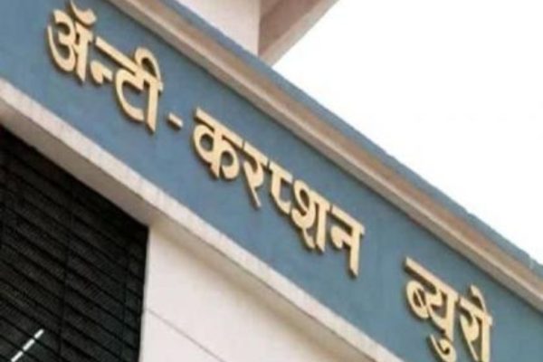 दीड लाख रुपयांची लाच घेताना क्रीडा अधिकारी कविता नावंदे जाळ्यात, परभणी जिल्ह्यात खळबळ