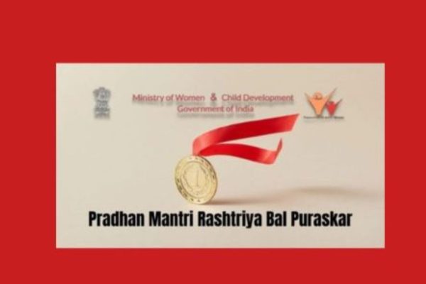 ‘प्रधानमंत्री राष्ट्रीय बाल पुरस्कार २०२५’ साठी अर्ज करण्याचे आवाहन