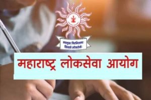 MPSCचा मोठा निर्णय! राज्य सेवा मुख्य परीक्षेतून वैकल्पिक विषय वगळला; 2027 पासून नवी परीक्षा पद्धत लागू