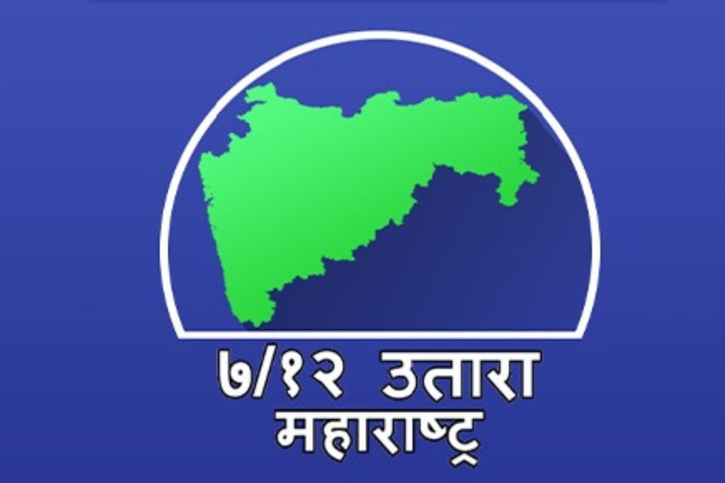 राज्यातील ९ कोटींपेक्षा जास्त सातबारे ऑनलाईन उपलब्ध