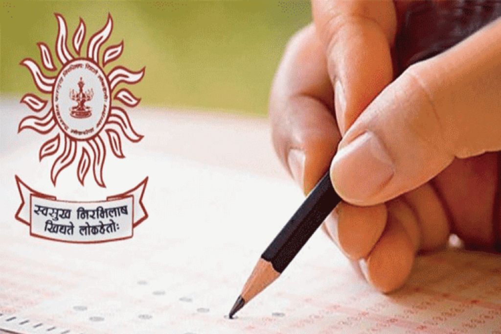 MPSC Exam: स्पर्धा परीक्षांचा अभ्यास करणाऱ्या विद्यार्थ्यांसाठी महत्त्वाची बातमी! महाराष्ट्र राजपत्रित संयुक्त पूर्व परीक्षेची तारीख बदलली