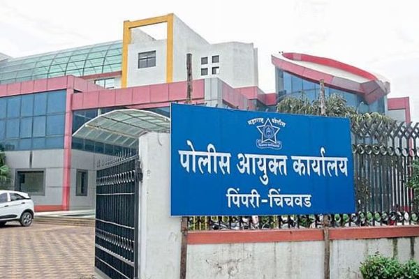 पिंपरी-चिंचवड शहर पोलिस आयुक्तालयासाठी 15 एकर भूसंपादनास प्रशासकीय मान्यता; शासन निर्णय जारी