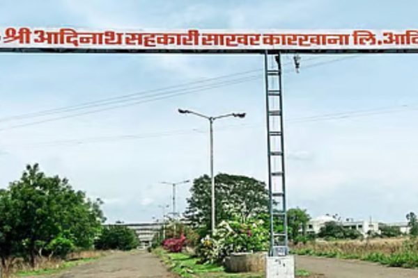 आदिनाथ कारखाना निवडणुकीत कोणाचे उमेदवारी अर्ज कायम राहणार? तडजोडी होणार का?