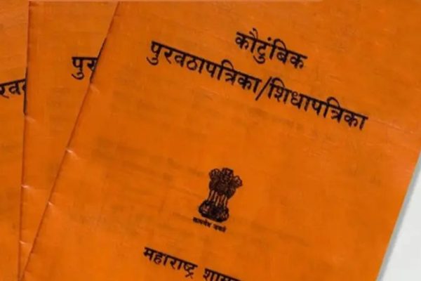 वार्षिक उत्पन्न १ लाखापेक्षा अधिक असल्यास शिधापत्रिका होणार रद्द; महागाईचा भडका उडाला असताना अनेक कुटुंबांवर येणार संक्रांत
