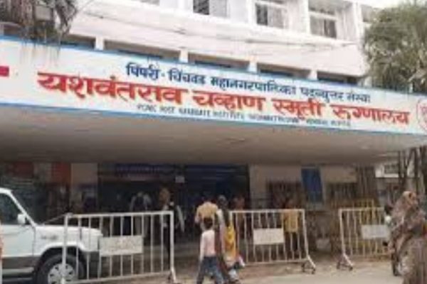 पिंपरी-चिंचवडमधील वायसीएम रुग्णालयातील डॉक्टरांच्या निवृत्तीचे वय वाढले