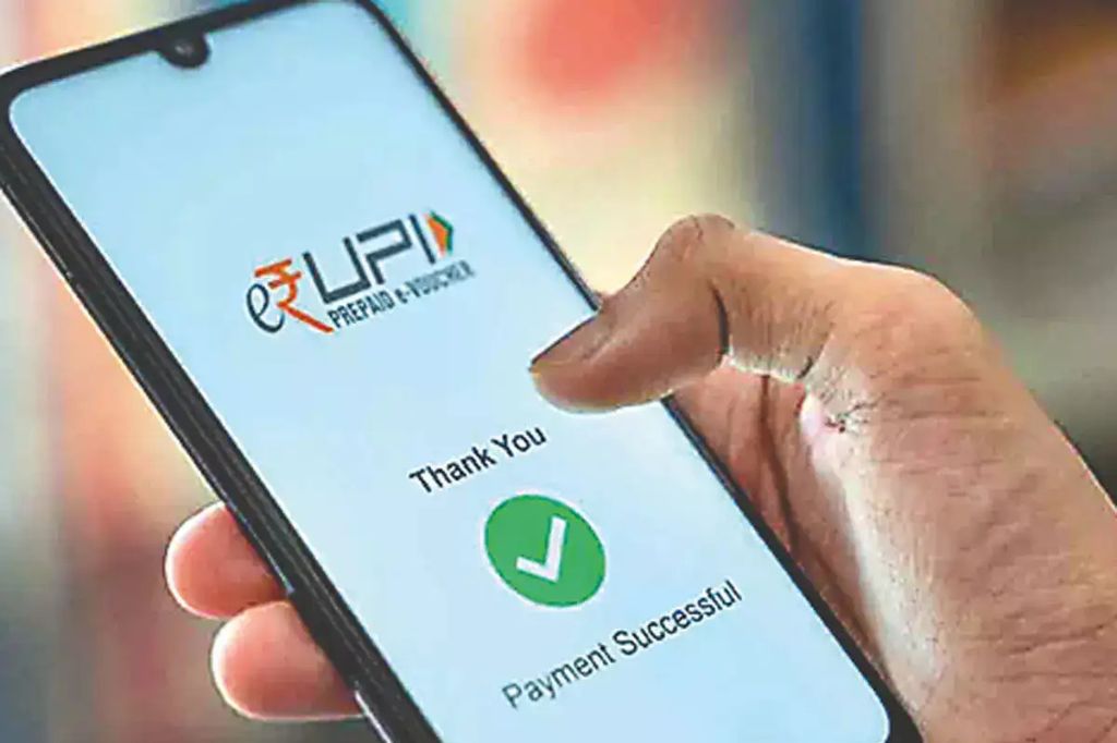 डिजिटल पेमेंट व्यवहारांमध्ये पुणे हे प्रमुख पाच शहरांमध्ये