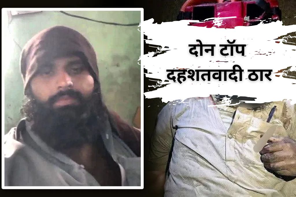 ऑपरेशन सिंदूर: भारताने लष्कर-ए-तोयबाचे कंबरडे मोडले, दोन टॉप दहशतवादी ठार