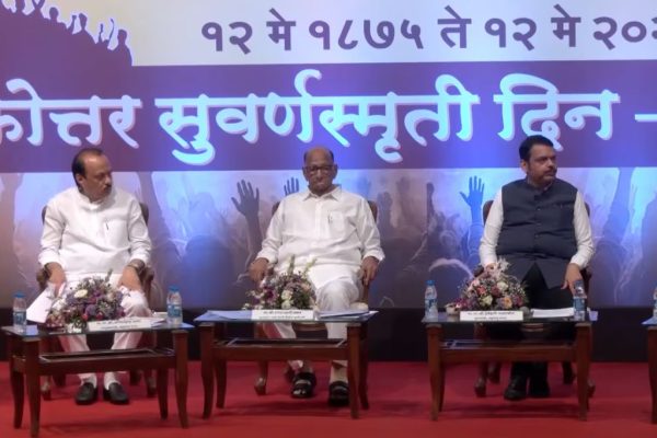 अजित पवार आणि शरद पवार पुन्हा दिसले एकत्र, मुख्यमंत्री देवेंद्र फडणवीस देखील उपस्थित… नेमकं कारण काय?