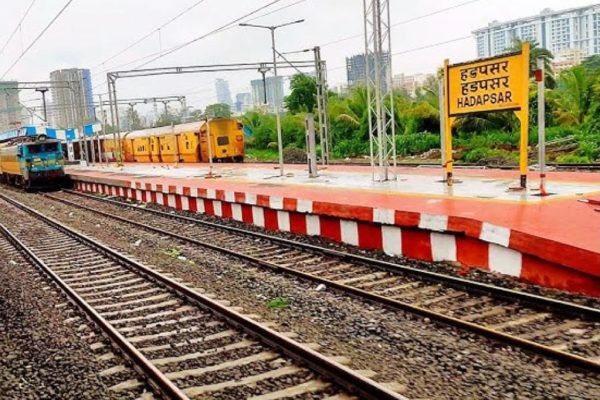 प्रवाशांचा वेळ वाचणार! पुणे-हडपसर दरम्यान तिसऱ्या मार्गिकच्या कामाला सुरुवात; रेल्वे गाड्यांचा विलंब आता बंद होणार