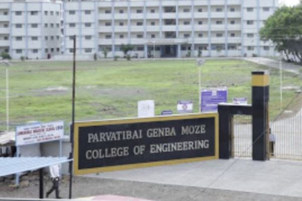 मोझे कॉलेज गैरप्रकारप्रकरणी डॉ. वायदंडे यांची समिती; लवकरच वस्तुस्थितीसमोर येणार