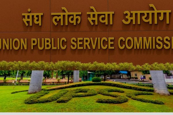 मुलाखतीत नापास झालात, तरी मिळेल नोकरी , UPSC ने सुरू केला नवीन उपक्रम