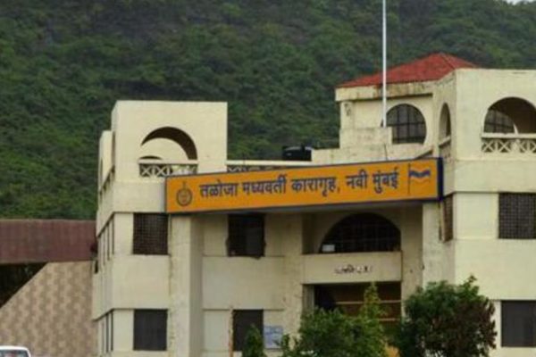 तळोजा कारागृहात गँगवॉर; मुंबई बॉम्बस्फोटातील दोन आरोपींनी केला हल्ला