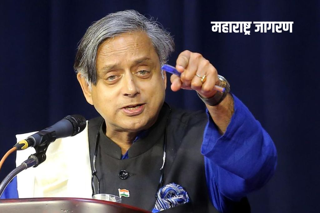 शशी थरूर यांच्यावर स्वपक्षीयांचा बहिष्कार