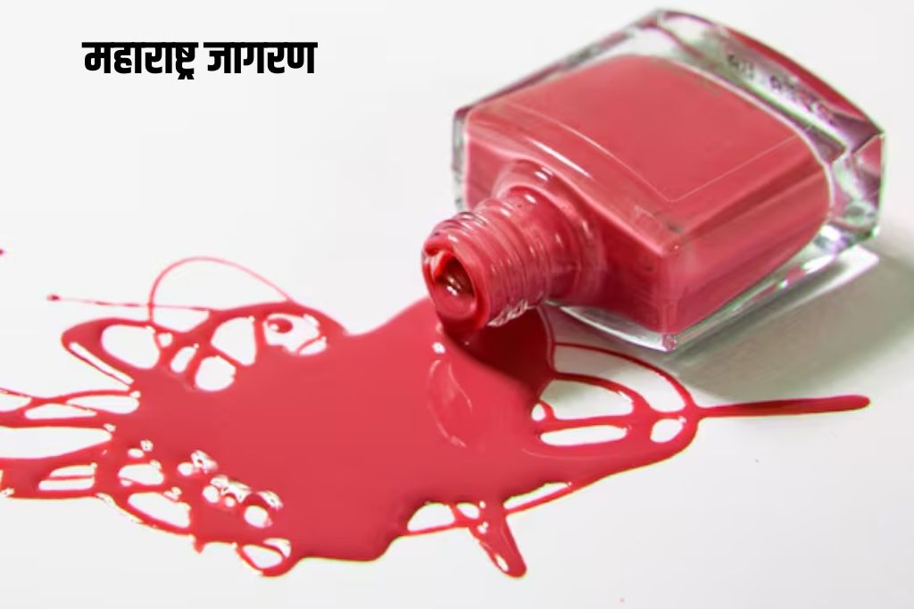 नेल पॉलिश जमिनीवर पडली ! काळजी करू नका, काही मिनिटांत ती होईल साफ