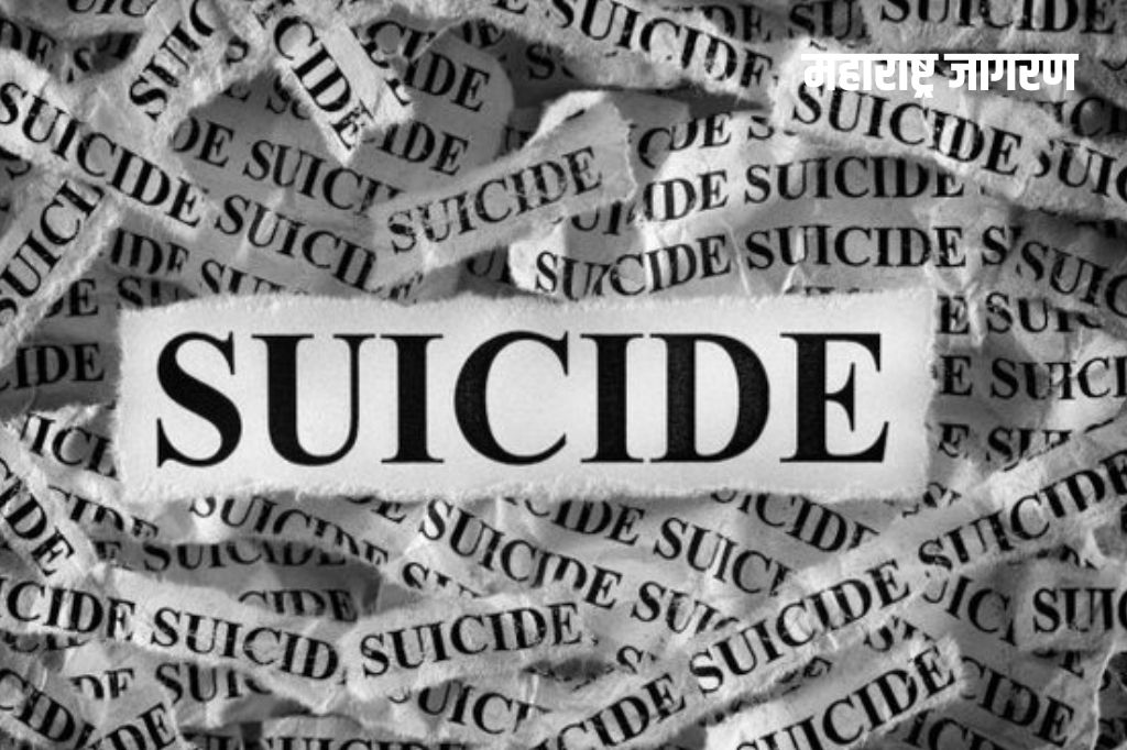 विवाहितेची दोन चिमुकल्यांसह विहिरीत उडी; सासरच्या छळाला कंटाळून संपवले जीवन