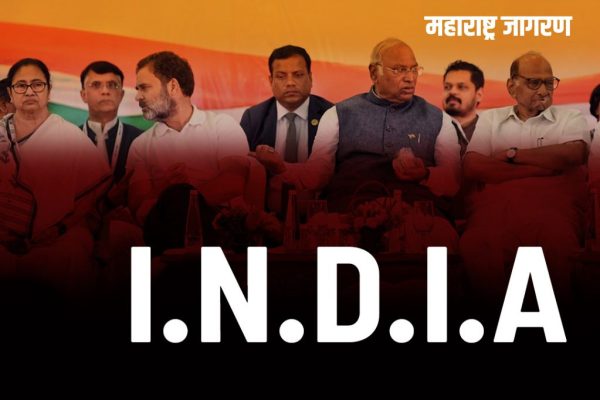 इंडिया आघाडी देणार उपराष्ट्रपतीपदाचा उमेदवार?