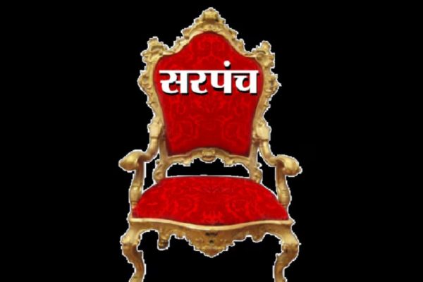 करमाळा :108 ग्रामपंचायतींची सरपंच आरक्षण सोडत जाहीर