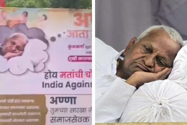 अण्णा, आता तरी जागे व्हा, मतांची चोरी झालीय ! पुण्यात बॅनरबाजी करत हजारेंना पुणेरी शैलीत टोमणे