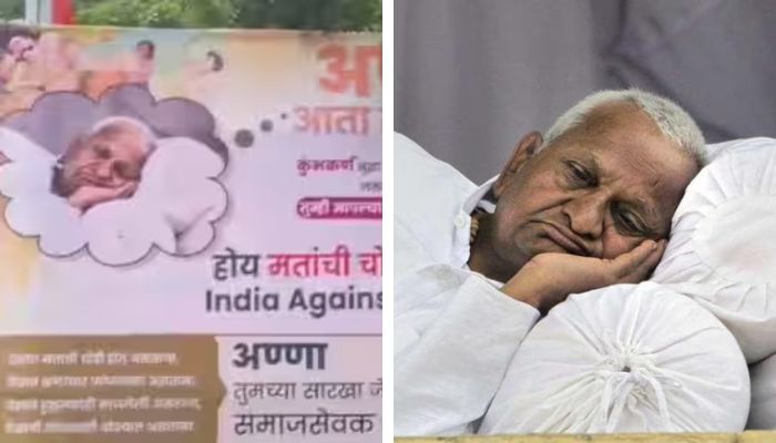 अण्णा, आता तरी जागे व्हा, मतांची चोरी झालीय ! पुण्यात बॅनरबाजी करत हजारेंना पुणेरी शैलीत टोमणे