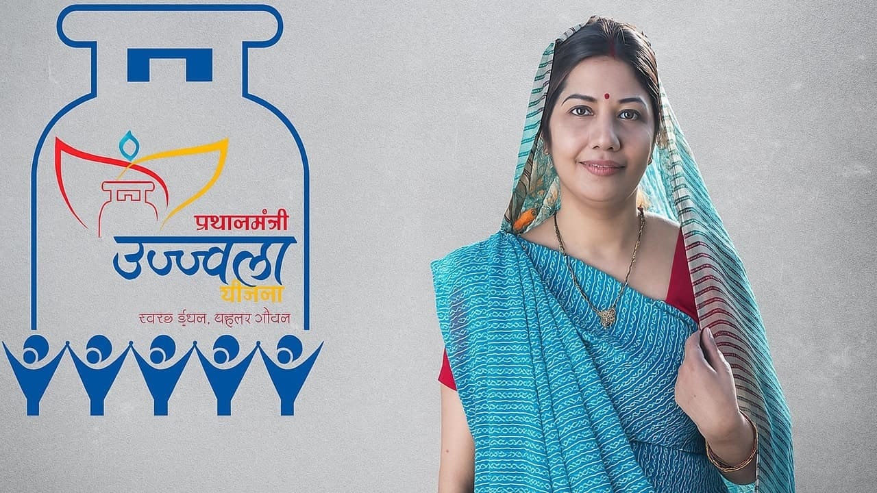 केंद्र सरकारचा मोठा निर्णय..! २५ लाख महिलांना मिळणार मोफत गॅस कनेक्शन, वर्षाला ३ सिलेंडरही फ्री