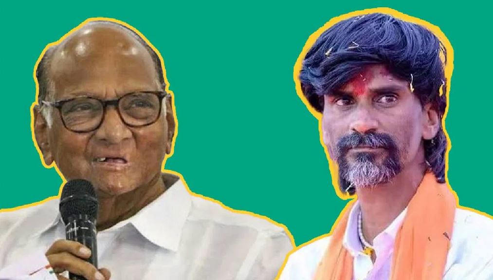 Sharad Pawar  : मनोज जरांगे आंदोलनाशी आमचा कवडीचा संबंध नाही, शरद पवारांची स्पष्ट भूमिका