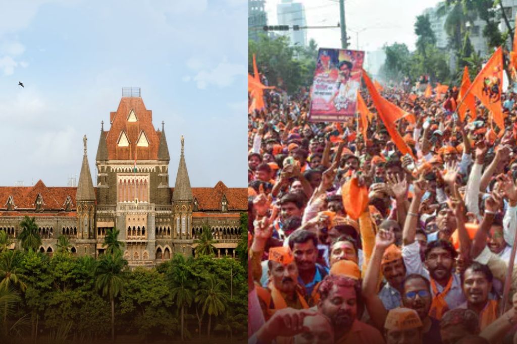 मराठा समाजासाठी दिलासादायक निर्णय! मुंबई उच्च न्यायालयाने फेटाळली हैदराबाद गॅझेटविरोधातील जनहित याचिका