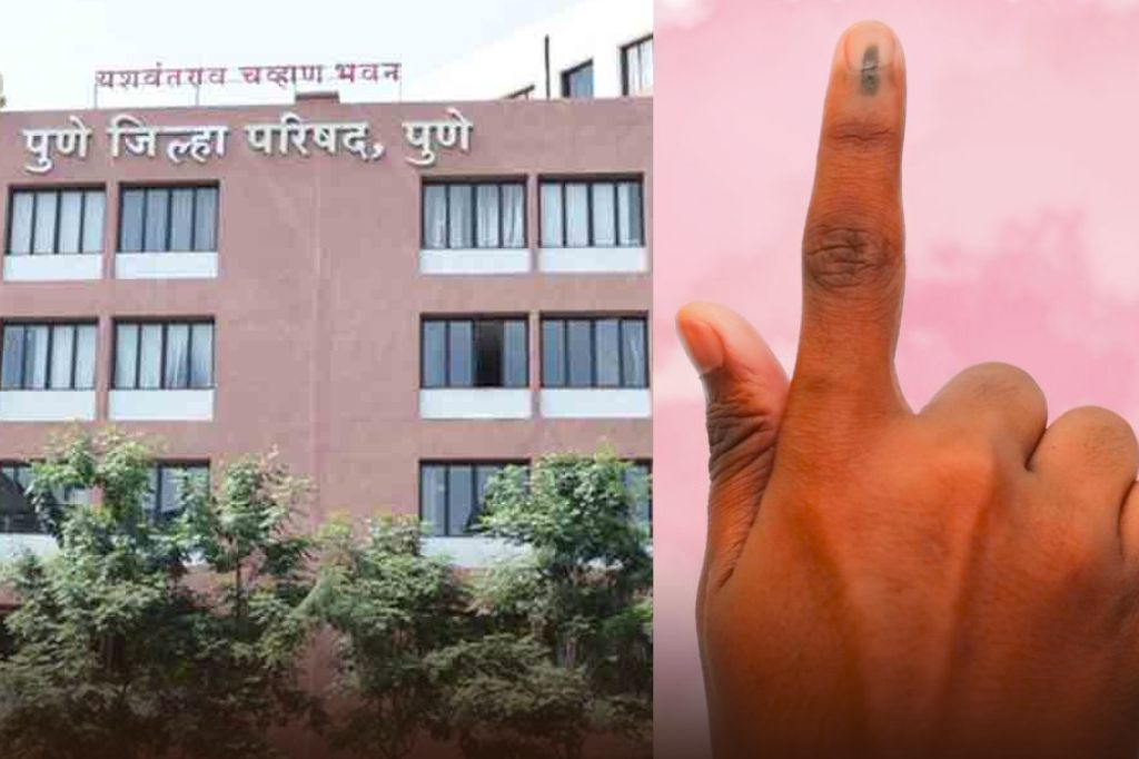 पुणे जिल्हा परिषदेत ‘खुल्ला’ अध्यक्ष; राज्यातील सर्व जिल्हा परिषदांमध्ये अध्यक्षपदाचे आरक्षण जाहीर