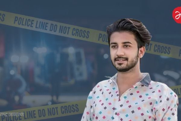 महाराष्ट्र हादरला..! पत्रकाराच्या मुलाची हत्या; वदर्ळीच्या परिसरातच केले सपासप वार, रक्ताच्या थारोळ्यात मृतदेह