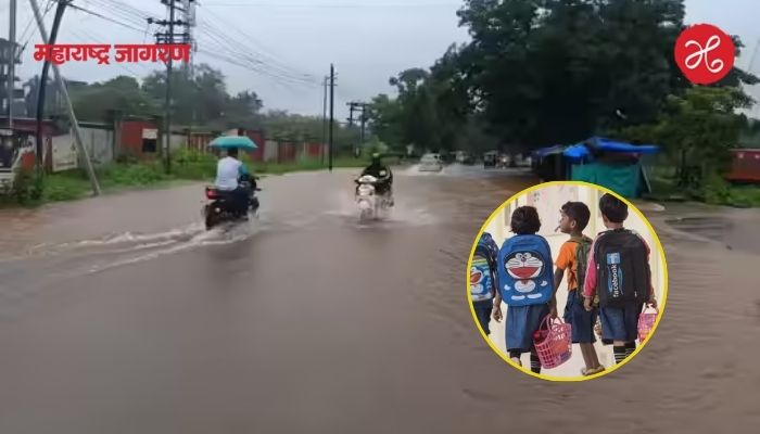 राज्यातील ‘या’ ४ जिल्ह्यांत शाळांना सुट्टी; मराठवाडा-विदर्भाचा संपर्क खंडित, सोलापूरात महापूराची भीती