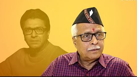 राज ठाकरेंना धक्का..! मनसे प्रवक्ते प्रकाश महाजन यांचा राजीनामा, नाराजी कशी वाढली?