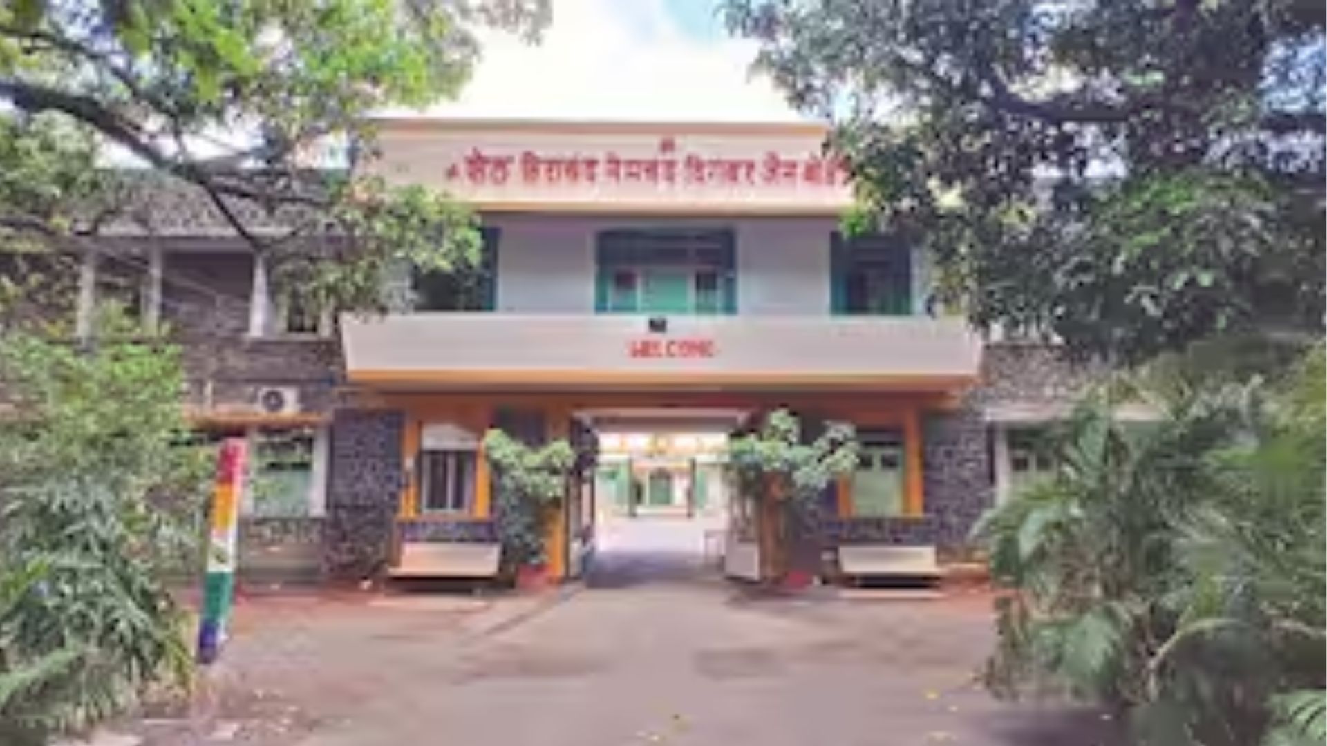पुण्यातील जैन मंदिराची जागा गहाण ठेवून 70 कोटींचा व्यवहार! धार्मिक स्थळावरून पेटला वाद