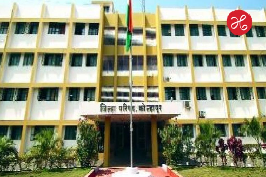 Kolhapur ZP Ward Reservation: कोल्हापूर झेडपीसाठी तालुकानिहाय गटांसाठी आरक्षण जाहीर