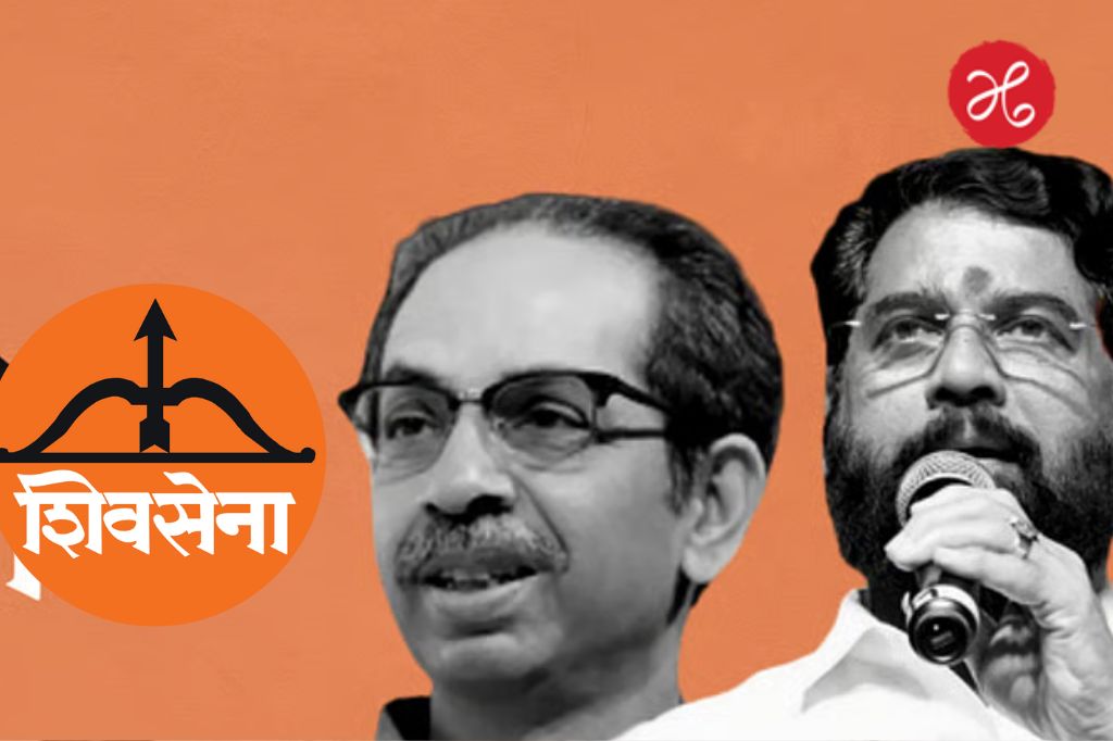 Shivsena Symbol: तारीख पे तारीख! शिवसेना चिन्ह प्रकरणाचा निकाल पुन्हा लांबणीवर
