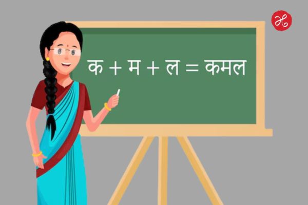 जिल्हा परिषद शिक्षकातून ‘केंद्र प्रमुख’ पदांवर नियुक्तीसाठी डिसेंबरमध्ये ऑनलाईन परीक्षा