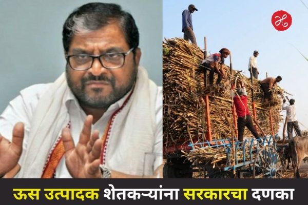 पूरग्रस्त शेतकऱ्यांवर दुहेरी संकट! ऊस उत्पादकांना FRP कपातीचा फटका, राजू शेट्टींचा सरकारवर हल्लाबोल