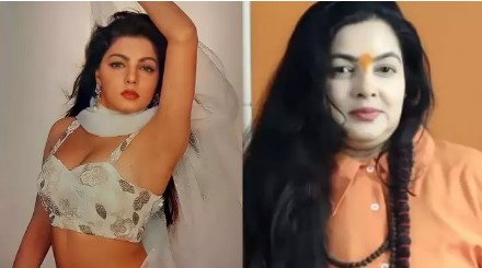 ‘दाऊद इब्राहिम दहशतवादी नाही, मी त्याला कधीही…’; अभिनेत्री ममता कुलकर्णीचे धक्कादायक विधान