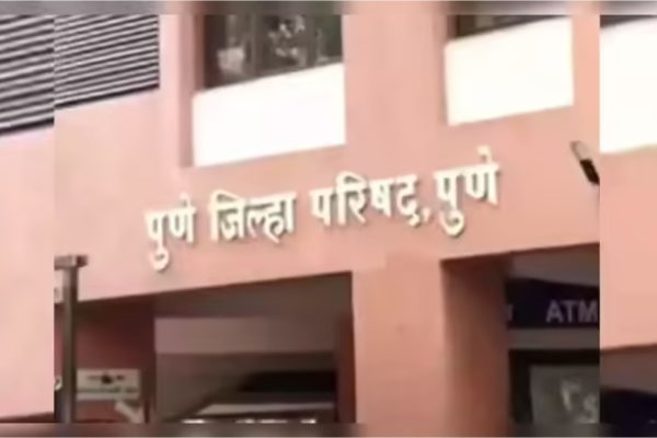 Pune Zilla Parishad Election: पुणे जिल्हा परिषदेचे आरक्षण जाहीर; 50 टक्के जागा महिलांसाठी राखीव