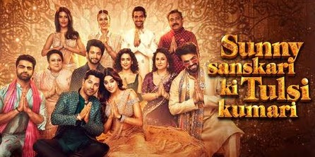 ‘सनी संस्कार की तुलसी कुमारी’सह अनेक चित्रपट फ्लॉप; कमाईदेखील झाली नाही जास्त