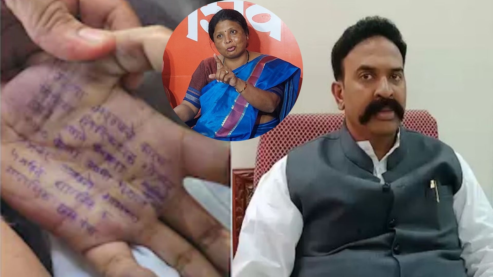 माजी खासदार रणजितसिंह नाईक निंबाळकरांवर आणखी गंभीर आरोप; फलटणच्या 2 सख्ख्या बहिणी आल्या समोर