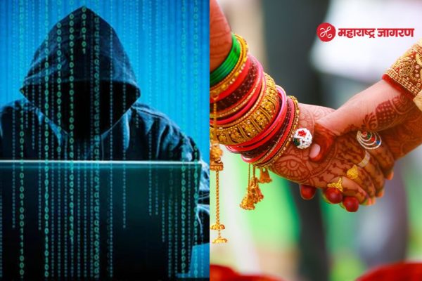 Pune Crime: ‘मॅट्रिमोनी’वरून ओळख, लग्नाचे आमिष अन् २१ लाखांना गंडा; पुण्यात भामट्याने तरुणीला दिल्या चक्क खेळण्यातील नोटा