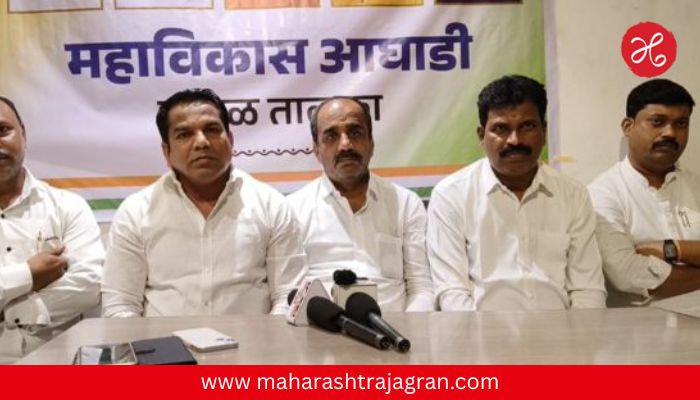 मावळमध्ये महाविकास आघाडीची मोठी घोषणा; पाच पक्ष एकत्र येत महायुतीला आव्हान; पण सत्ता मिळेल का?