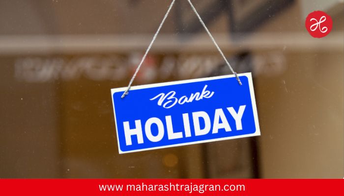 Bank Holidays : सोमवारी बँका बंद की सुरू? वाचा दिवाळीतील आठवडाभराच्या सुट्ट्यांची यादी, एका क्लीकवर