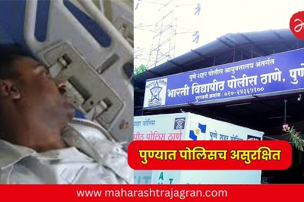 पुण्यात पोलिसच असुरक्षित, वाहतूक पोलिसाला ५ तरुणांकडून बेदम मारहाण, नाका-तोंडातून रक्तस्राव