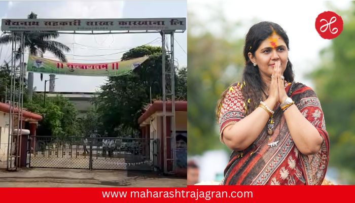 Vaidyanath Sahkari Sakhar Karkhana : पंकजा मुंडेंच्या वैद्यनाथ सहकारी साखर कारखान्याच्या विक्रीने खळबळ; तुपकरांच्या संघटनेचा सनसनाटी आरोप