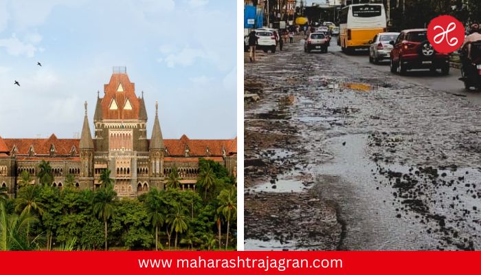 रस्त्यावरील खड्ड्यांमुळे मृत्यू झाल्यास 6 लाखांची नुकसान भरपाई द्या; मुंबई हायकोर्टाचा सरकारला आदेश
