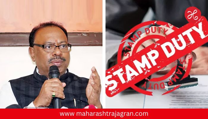 Registration & Stamps : आता कोणत्याही मुद्रांक कार्यालयात दस्त नोंदणी करता येणार; महसूल विभागाचा मोठा निर्णय