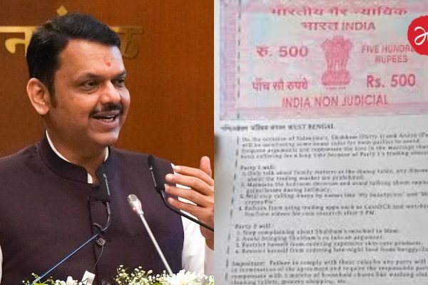 मोठी बातमी..! महाराष्ट्रात कागदी बाँड इतिहासजमा; फडणवीस सरकारचा आयात-निर्यातदारांना दिलासा