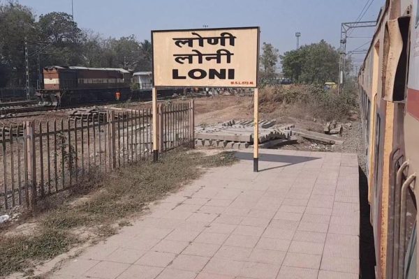 Pune News: रेल्वे लाईन ओलांडताना एक्सप्रेसची ट्रक चालकाला धडक; लोणी स्टेशन स्थानकातील घटना