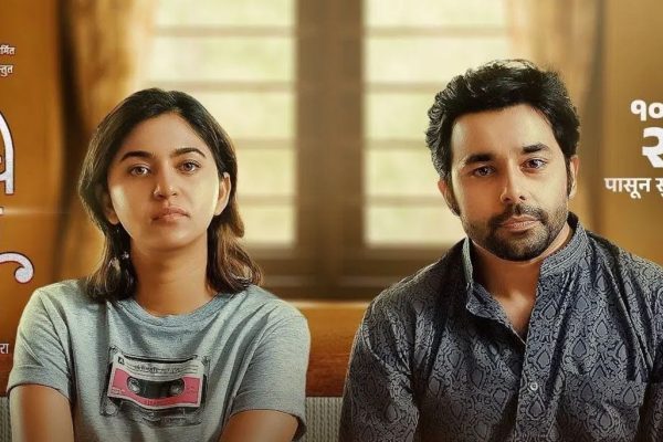 Manache Shlok Movie: ‘मनाचे श्लोक’चित्रपटाचे शो बंद पाडणे पडले महागात; उज्वला गौड यांच्याविरोधात गुन्हा दाखल